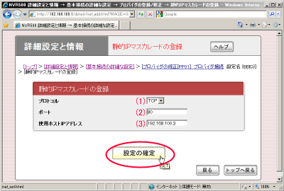 �ÓIIP�}�X�J���[�h�̓o�^