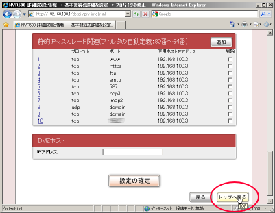 �ÓIIP�}�X�J���[�h�ݒ�m�F���(web0)