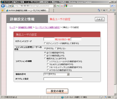 �������[�U�[�̐ݒ���