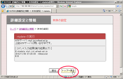 �����ݒ�e�X�g�����̃_�C�A���O