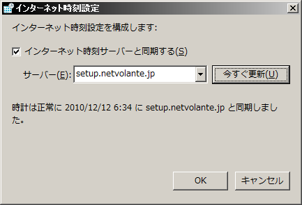 NVR500��NTP�T�[�o�[��WindowsOS�̃V�X�e���N���b�N�𒲐�����