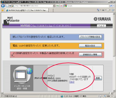 �ݒ菉�����(�v���o�C�_�ݒ芮��)