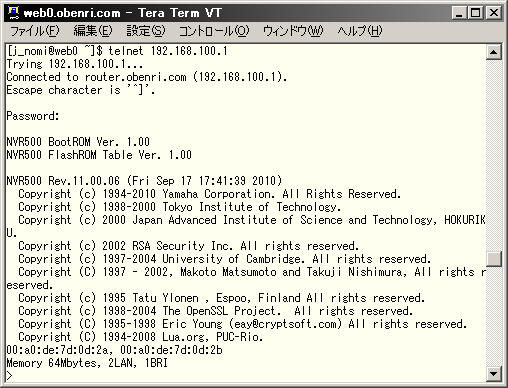 ����T�[�o�[��SSH�ڑ���NVR500��TELNET�ڑ�