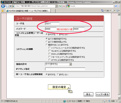 ���[�U�[�hobenri�h��o�^����