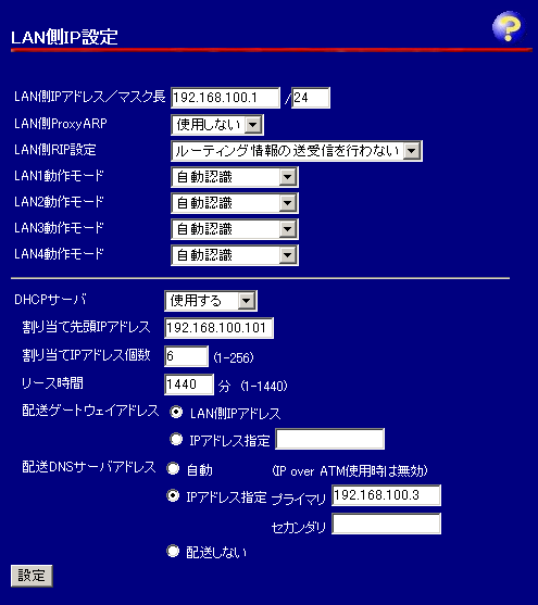 MN7310�`LAN��IP�ݒ�