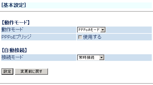 MN7310�`��{�ݒ�