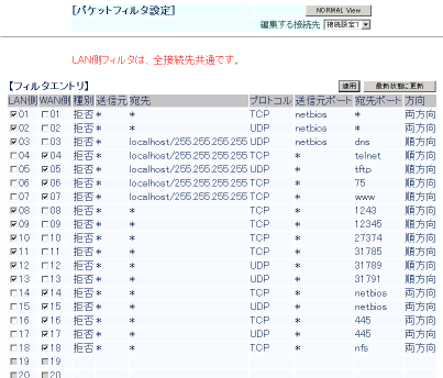 WD605CV�`�p�P�b�g�t�B���^�ݒ�