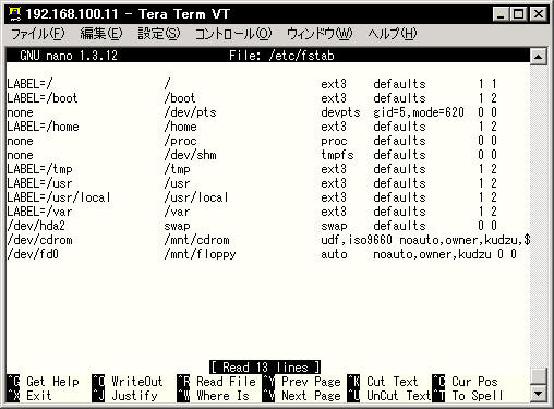 �f�t�H���g��/etc/fstab
