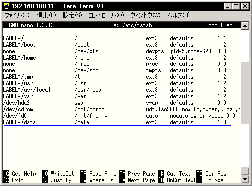 /etc/fstab�ւ̒ǉ��L�q��(���x���ŋL�q)