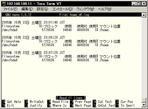 �ǋL���ꂽhome_df.log