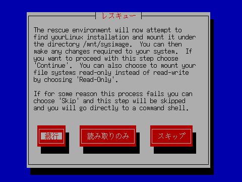 �t�@�C���V�X�e���ǂݍ��݂̃_�C�A���O