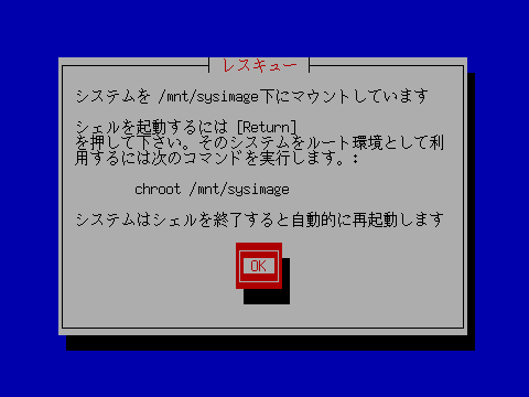 �t�@�C���V�X�e���ǂݍ��ݐ����̃_�C�A���O