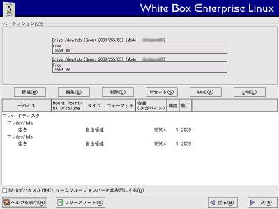 �p�[�e�B�V�����ݒ���1