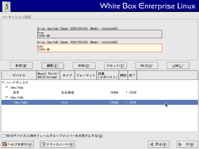 �p�[�e�B�V�����ݒ���2