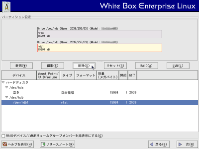 �p�[�e�B�V�����ݒ���3