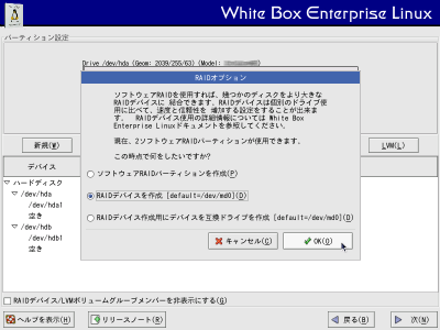 RAID�I�v�V�������1