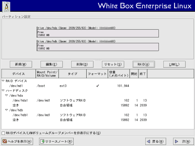 �p�[�e�B�V�����ݒ���9