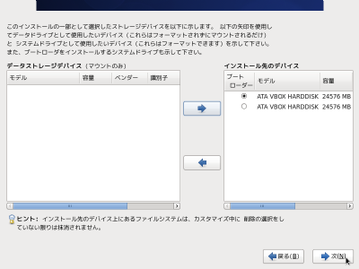 �n�[�h�f�B�X�N�̑I�����2