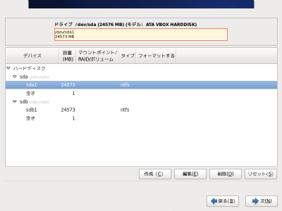 �p�[�e�B�V�����ݒ���1