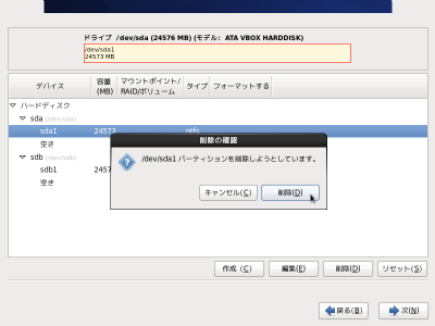 �p�[�e�B�V�����ݒ���3