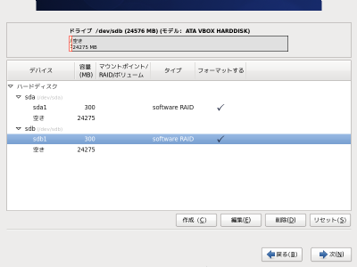 �p�[�e�B�V�����ݒ���6