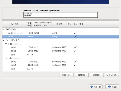 �p�[�e�B�V�����ݒ���10