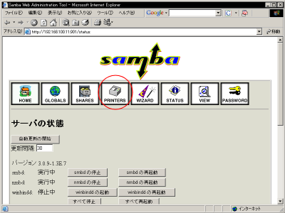 PRINTERS���j���[���J��