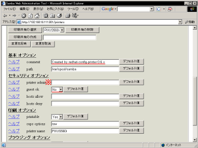 �v�����^PIXUS560i�̐ݒ���