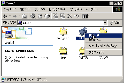���L�v�����^���J��