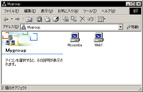 netbios alias�ŕ����̃z�X�g���\���\