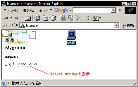 Windows2000�̃l�b�g���[�N�R���s���[�^�̕\��