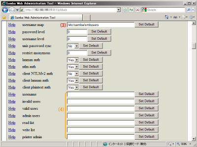 �f�t�H���g�́uSecurity Options(Advanced�`�ڍו\��)�v���̂Q