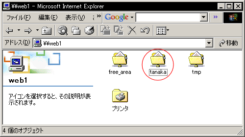 �o�^���[�U�[�Ń��O�C������ƌ���鋤�L�|�C���g