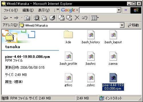 ���L�|�C���gtanaka�̒��g