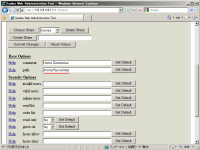 homes�̃f�B���N�g���p�X��ύX����