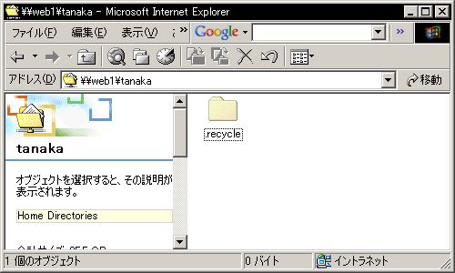 ���L�|�C���gtanaka�̒��Ɍ��ꂽ.recycle�t�H���_
