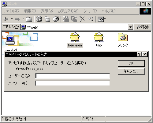 �F�؃_�C�A���O���K���\������鋤�L�|�C���g