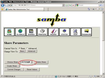 ���L�|�C���g�u�ۑ��ŕҏW�v���쐬