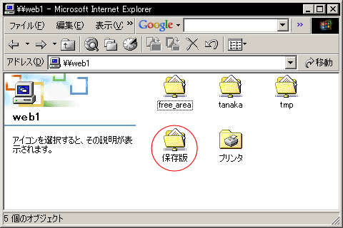 ���L�|�C���g�̕\����(browseable�f�B���N�e�B�u��No�̏ꍇ)