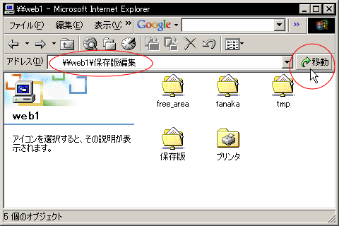 �ۑ��ŕҏW�ɃA�N�Z�X������@