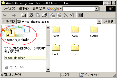 homes_admin���J�����Ƃ���