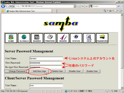 tanaka��Samba���[�U�[�Ƃ��ēo�^����