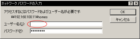 /etc/samba/smbusers�Ƀ��[�U�[�}�b�v�̐ݒ肪����ꍇ�̔F��