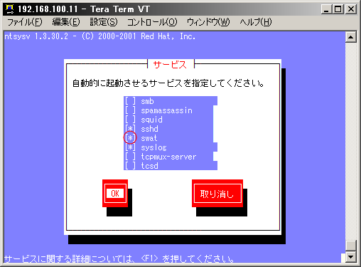 swat��ntsysv�Ŏ����N���o�^����