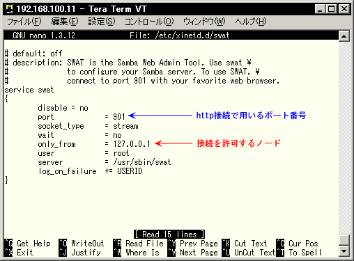 /etc/xinetd.d/swat�̓��e