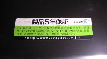 	Seagate ST3500630AS�̑܂ɓ\���Ă������T�N�ۏ؂̃V�[��