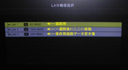 REGZA Z2000�ɘ^��@��\��