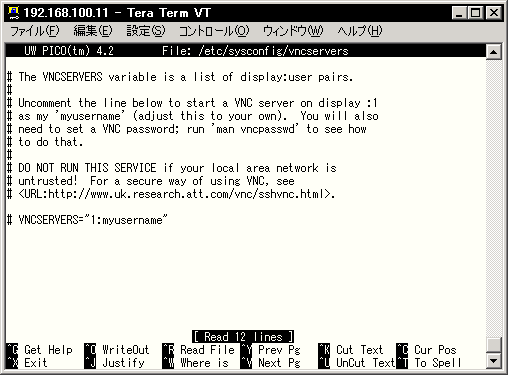 WBEL3��/etc/sysconfig/vncservers
