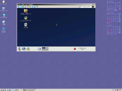 VNC�N���C�A���g����̐ڑ����