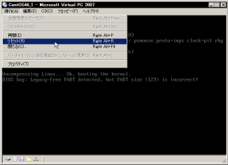 �Q�X�gOS�������I�Ƀ��Z�b�g����